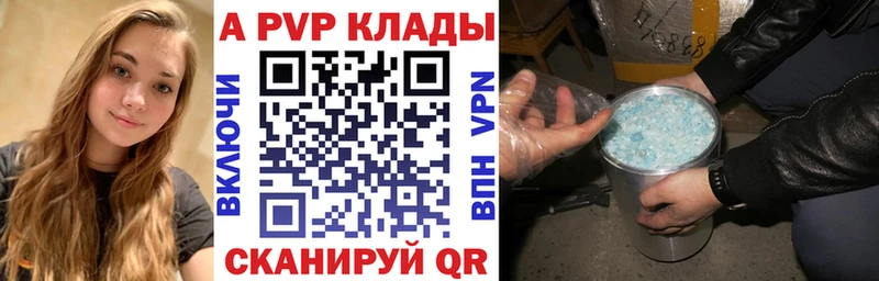 darknet Telegram  Морозовск  A-PVP СК 