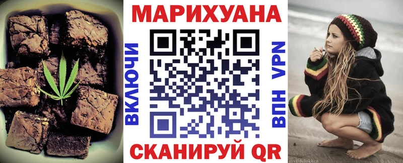 как найти   Морозовск  Cannafood марихуана 