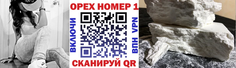 COCAIN Перу что такое Морозовск
