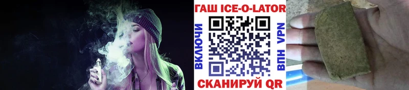Гашиш Premium  Морозовск 