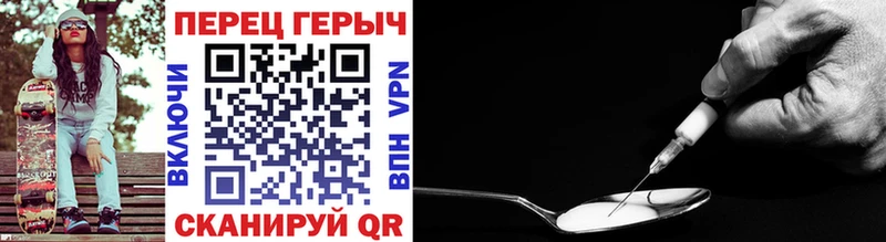 купить  сайты  Морозовск  ГЕРОИН Heroin 