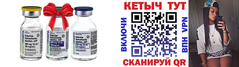 закладки  Морозовск  Кетамин VHQ 