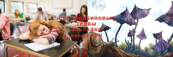 марихуана Армянск
