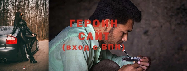 ALPHA PVP Арсеньев