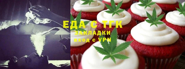 ALPHA PVP Арсеньев