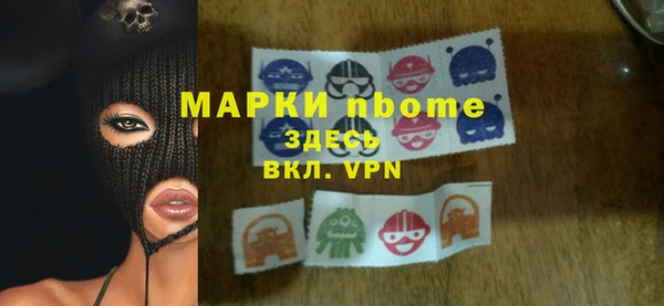ПСИЛОЦИБИНОВЫЕ ГРИБЫ Аркадак