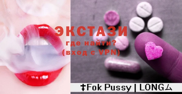 марихуана Армянск