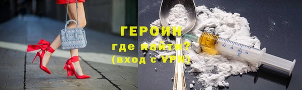 ПСИЛОЦИБИНОВЫЕ ГРИБЫ Аркадак