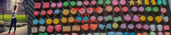 марихуана Армянск