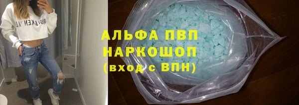 ALPHA PVP Арсеньев