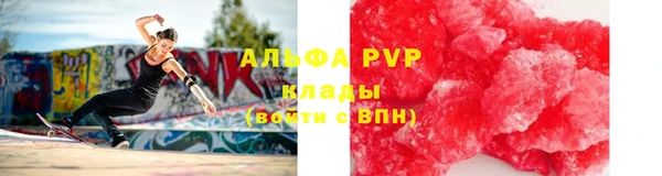марихуана Армянск