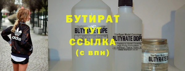 ПСИЛОЦИБИНОВЫЕ ГРИБЫ Аркадак