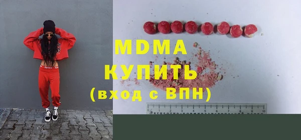 ALPHA PVP Арсеньев