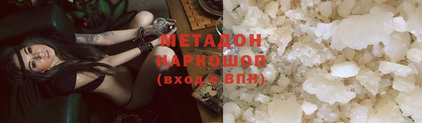 ALPHA PVP Арсеньев