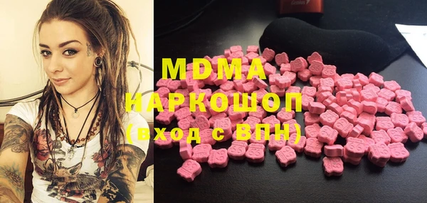 ПСИЛОЦИБИНОВЫЕ ГРИБЫ Аркадак