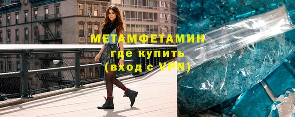 марихуана Армянск