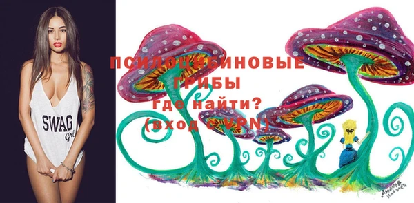 марихуана Армянск