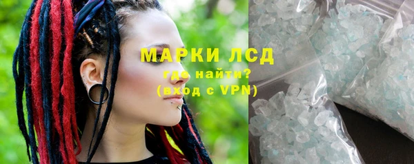 марихуана Армянск