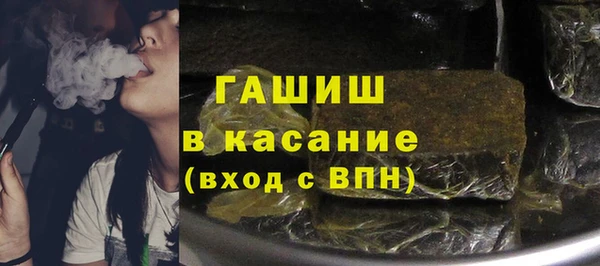 ALPHA PVP Арсеньев