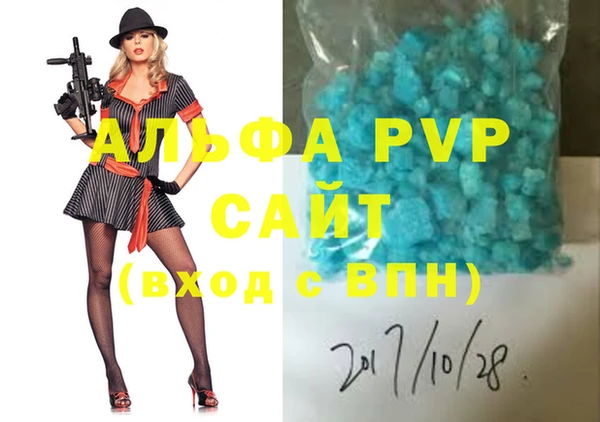 прущая мука Магас