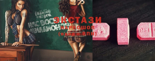ALPHA PVP Арсеньев