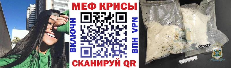 Мефедрон мяу мяу  нарко площадка формула  Морозовск 