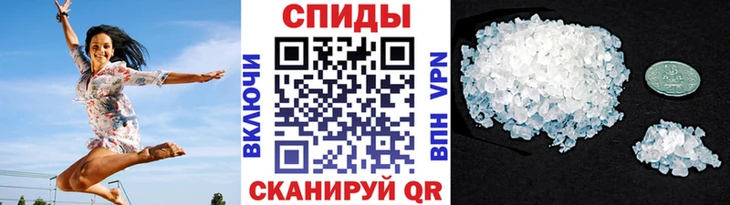 Метамфетамин кристалл  что такое наркотик  Морозовск 